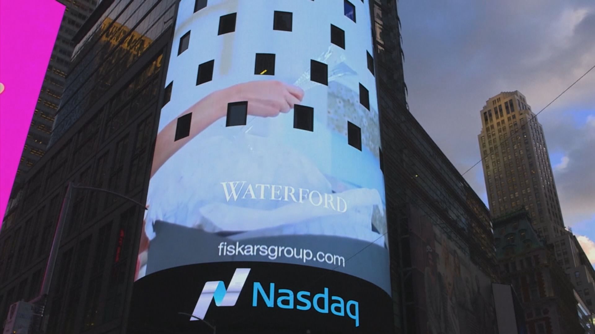 科技股下跌累道指結束3連升　標指及納指2連跌