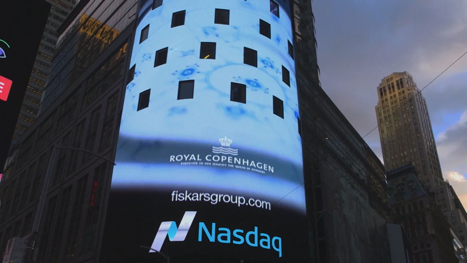 道指微升標指反覆偏軟　觀望聯儲局議息及科技巨企業績