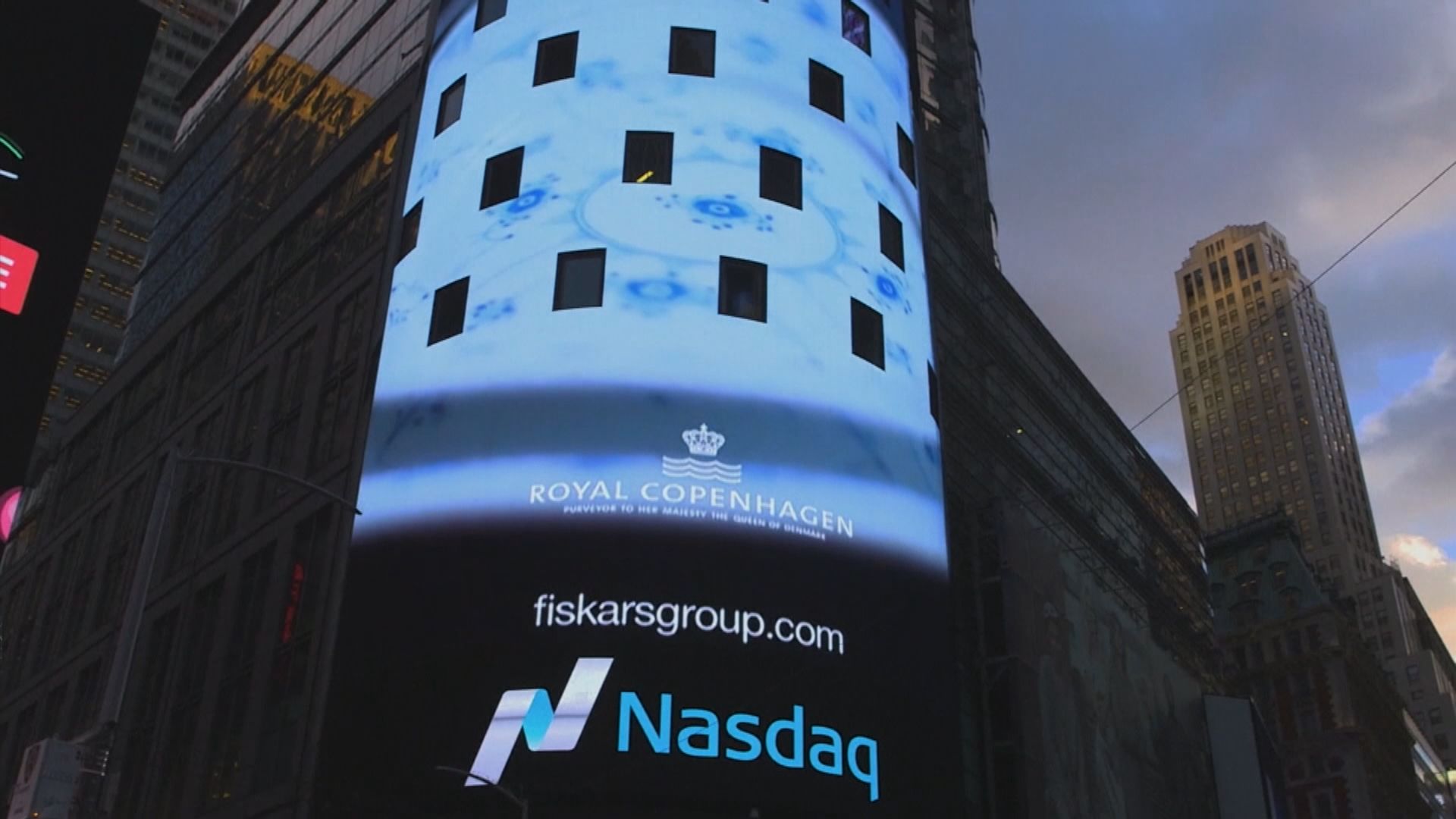 美股低收　美數據令等待議息結果的投資者感不安