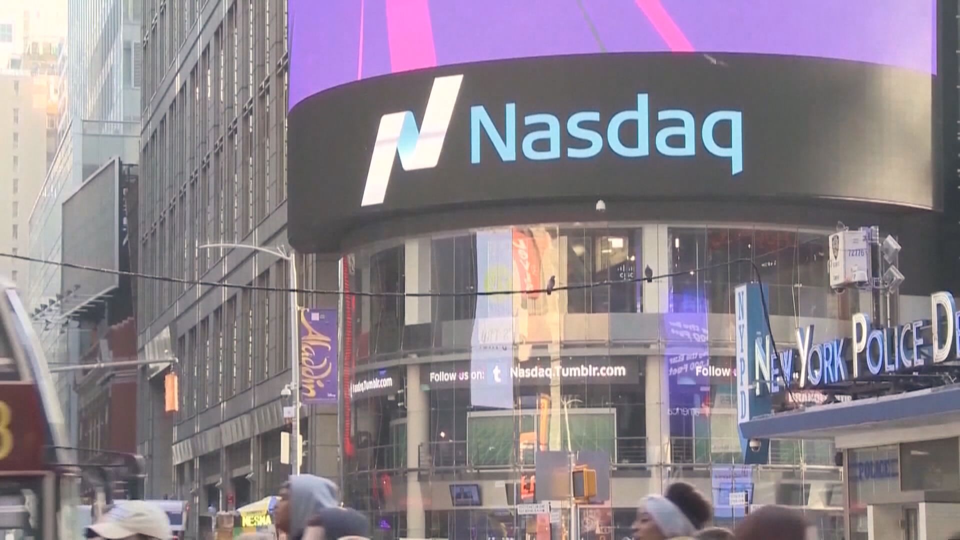 美股道指與標指齊破頂　受助企業業績佳