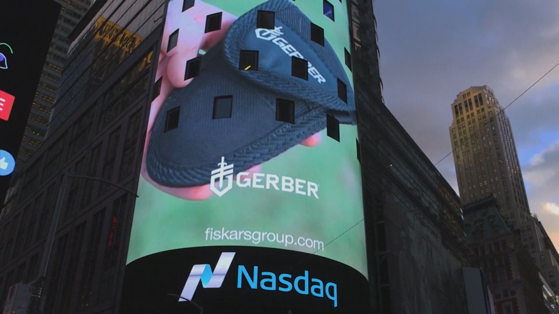 美股先升後跌　憂經濟復甦及美國企業稅上調