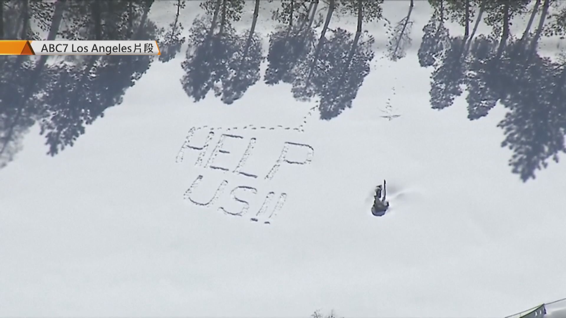 美國南部州份受暴雪及風雨吹襲多人死傷