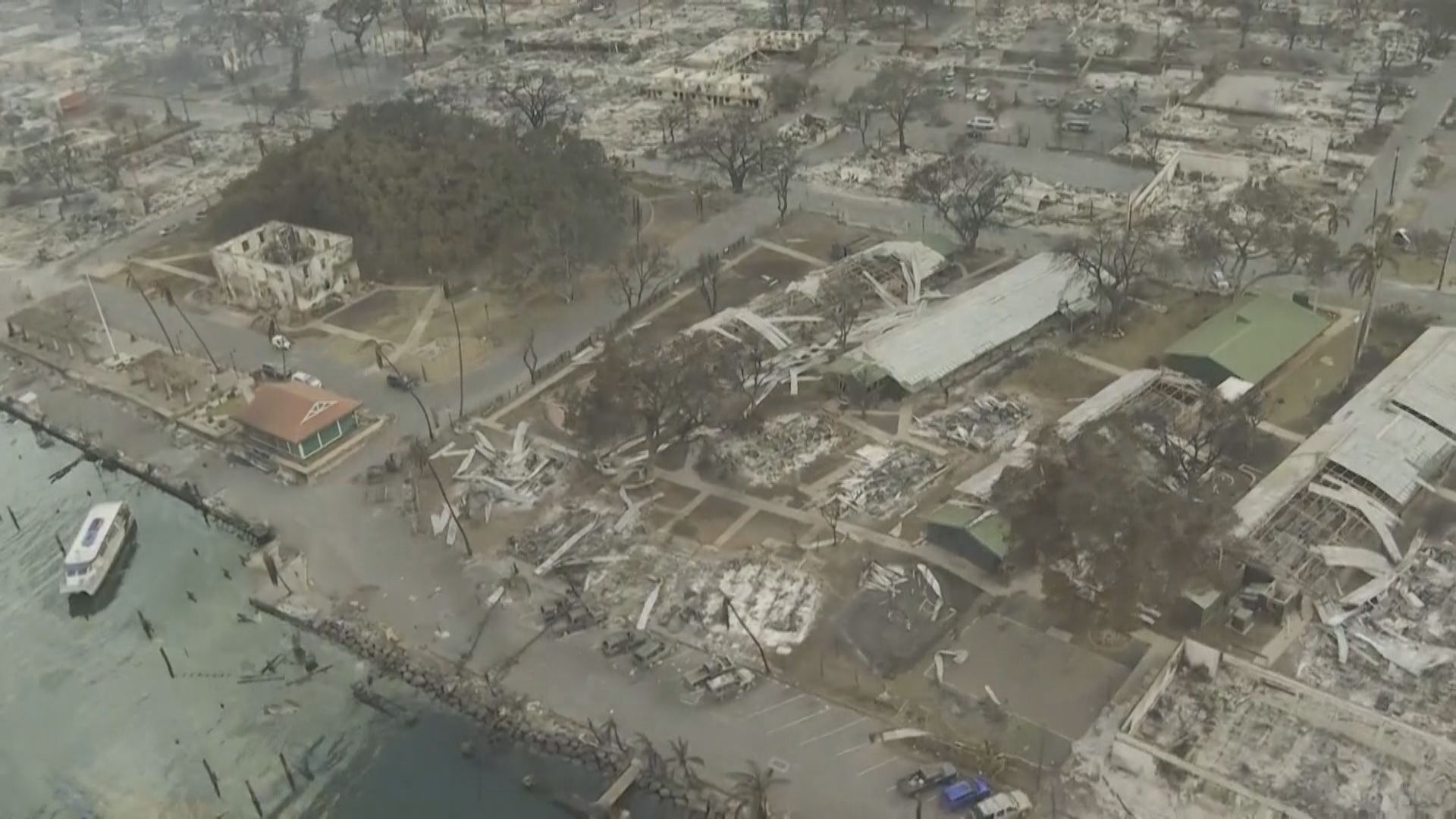夏威夷山火持續 州長格林指是1960年以來最嚴重災難