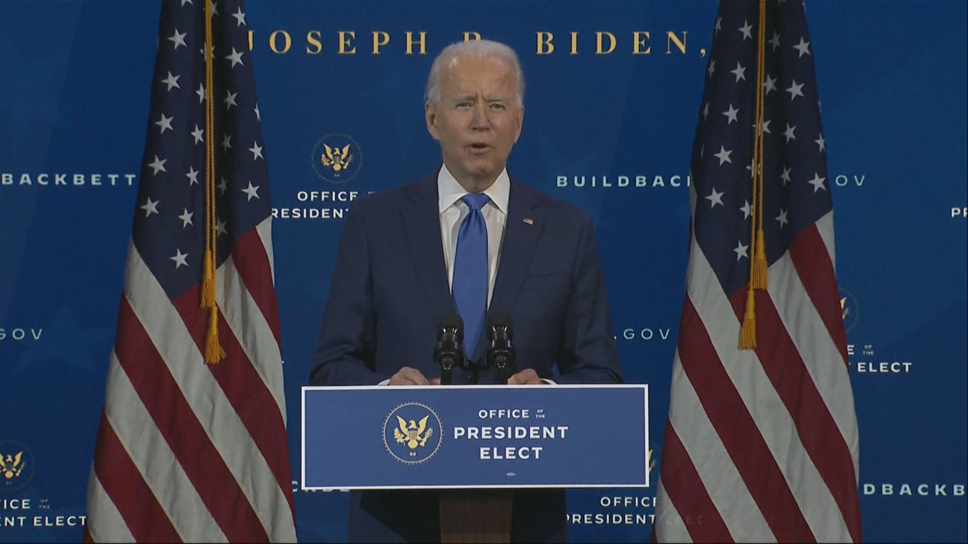 拜登：上任後會協助民眾走出新冠疫情