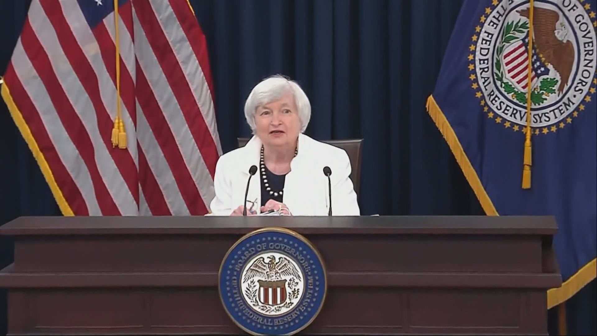 耶倫冀回到一個正常利率環境　稱利率稍為上升是好事