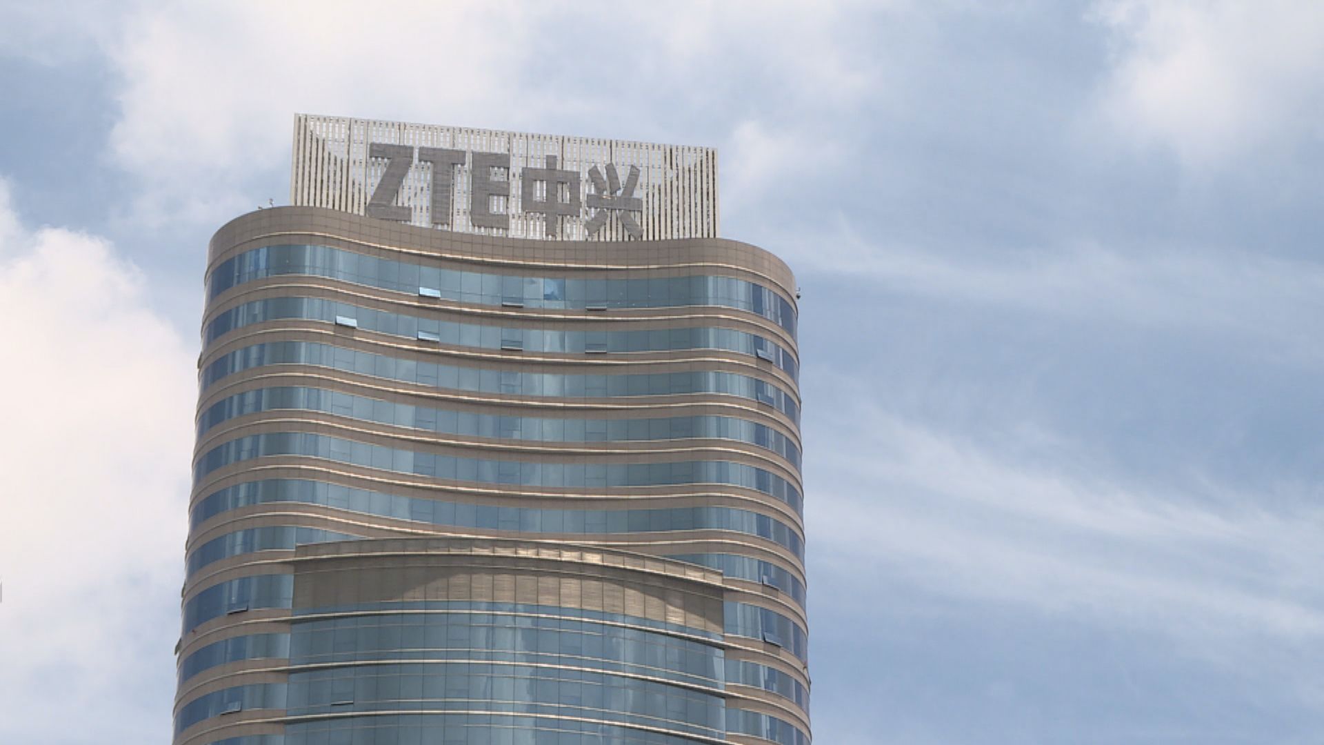 中興通訊在美國被控協助伊拉克恐怖活動