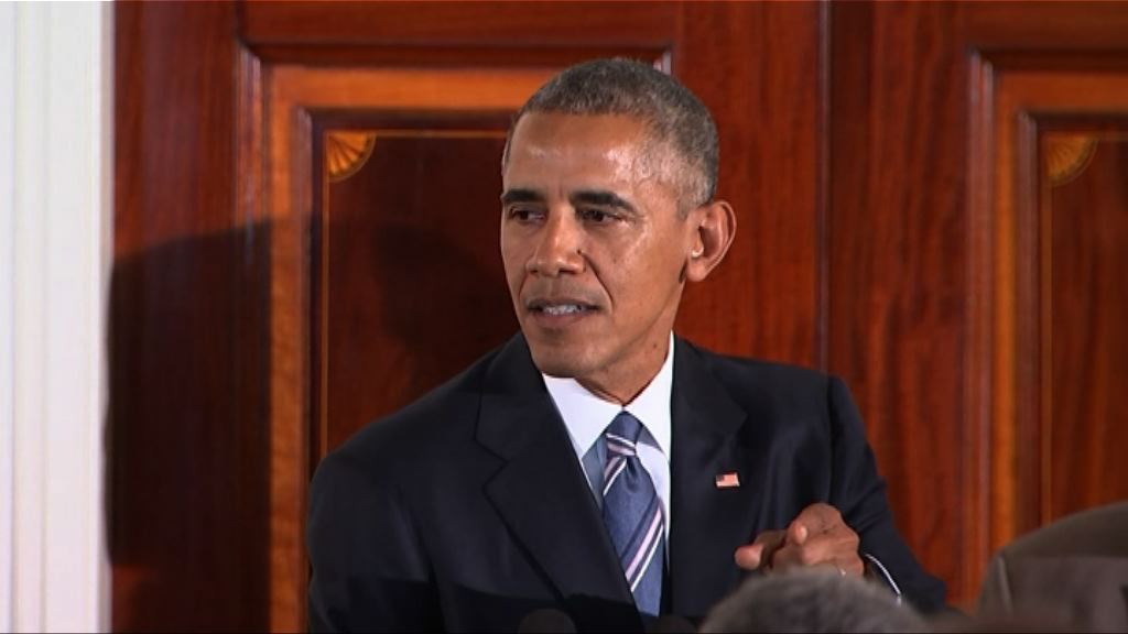 奧巴馬否決允911家屬控沙特法案