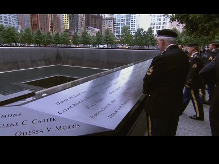 美國紀念911襲擊14周年