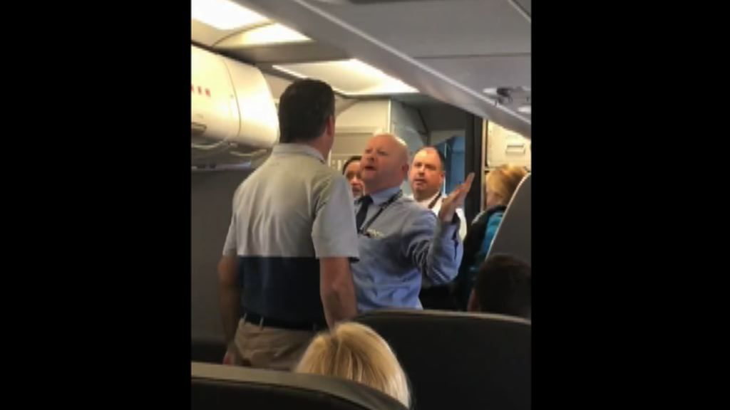 美航職員粗暴待乘客被停職　公司致歉