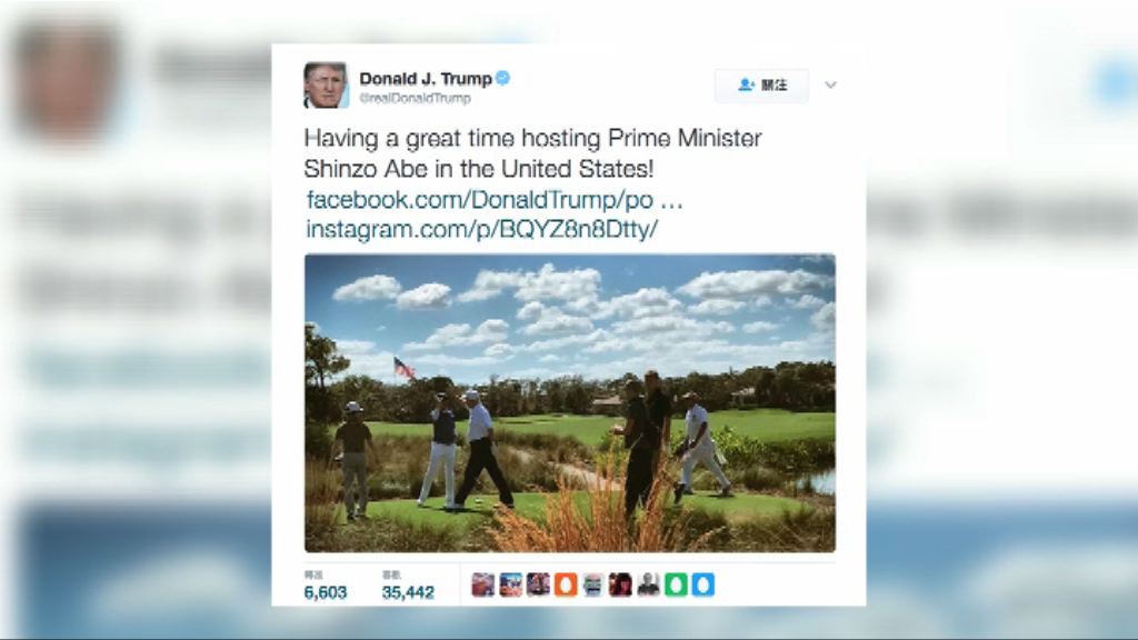特朗普與安倍切磋高爾夫球技