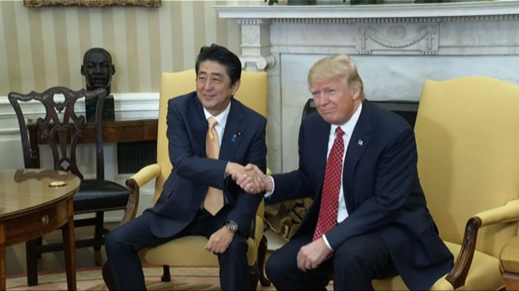 特朗普重申對日安保承諾