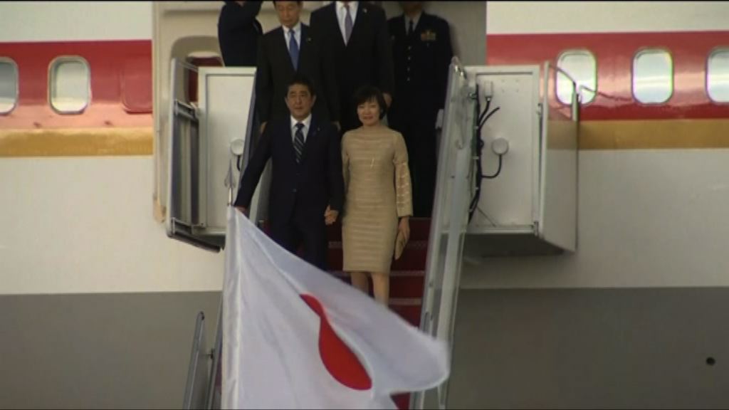 安倍晉三抵美與特朗普會面