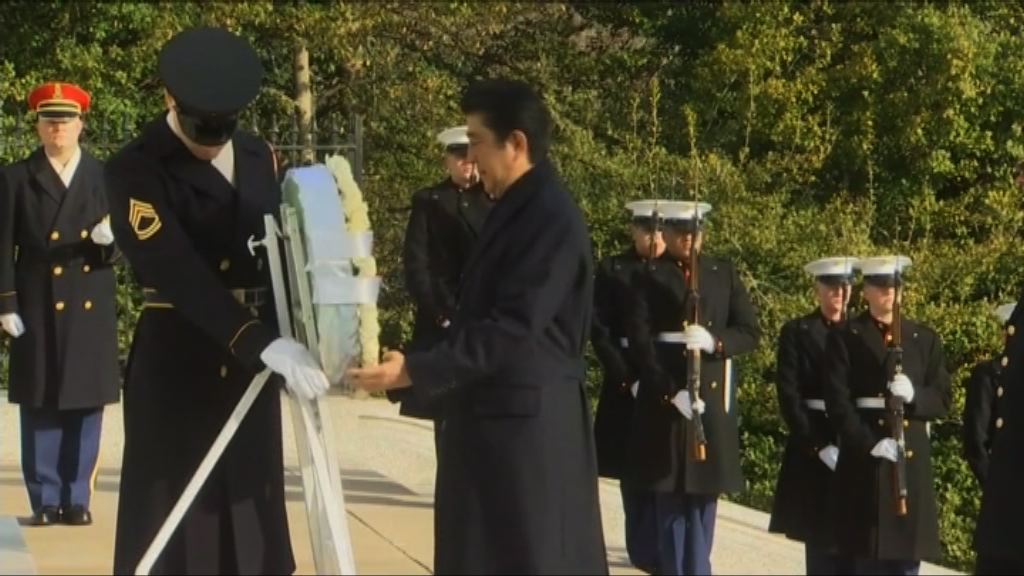 安倍到阿靈頓國家公墓獻花