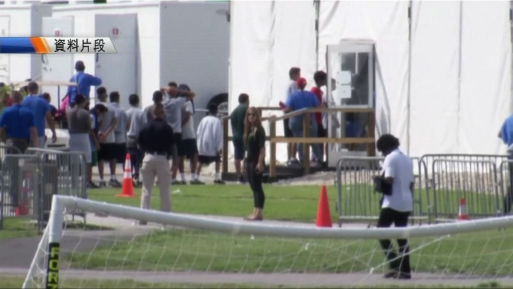 美國移民收容中心員工涉性侵少年