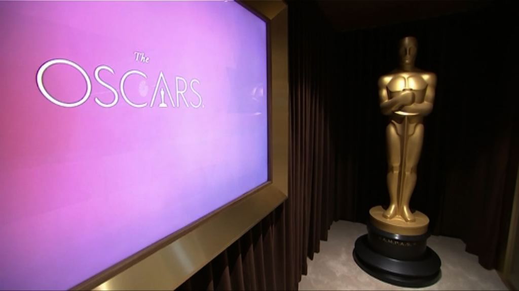 奧斯卡主辦機構改革道德守則