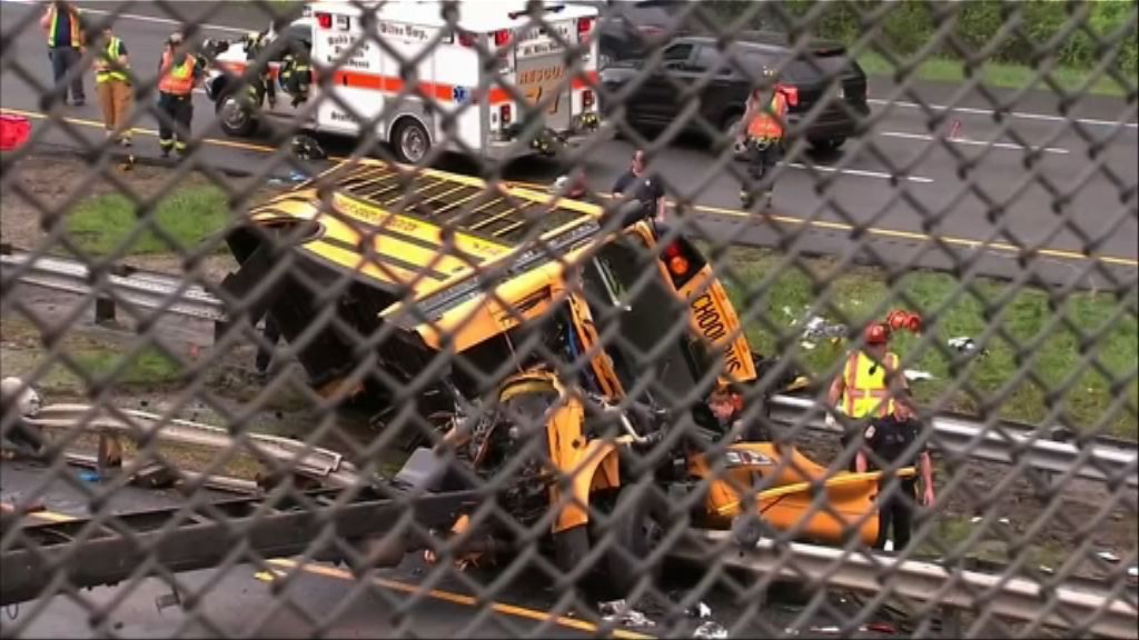 美國新澤西州校巴撞垃圾車釀兩死