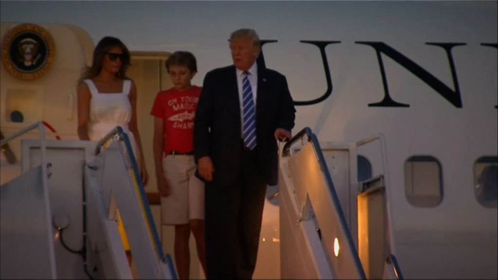 特朗普稍後公布阿富汗新戰策