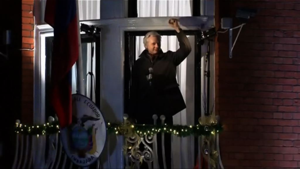 美參議院傳召阿桑吉出席通俄聽證會