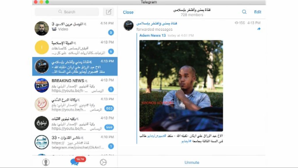 俄亥俄校園襲擊案伊斯蘭國承認責任