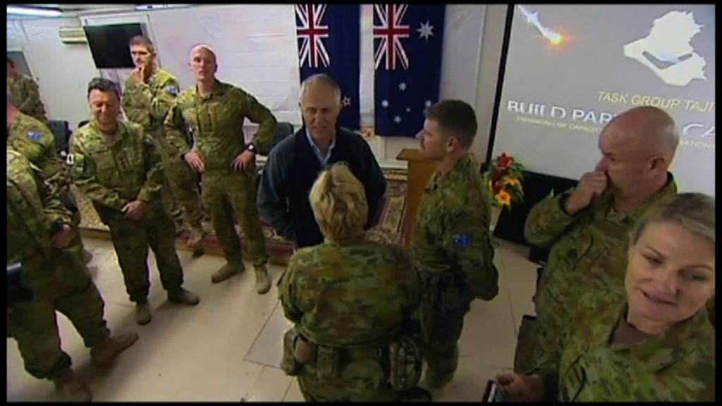 澳洲總理強調與美國關係堅固