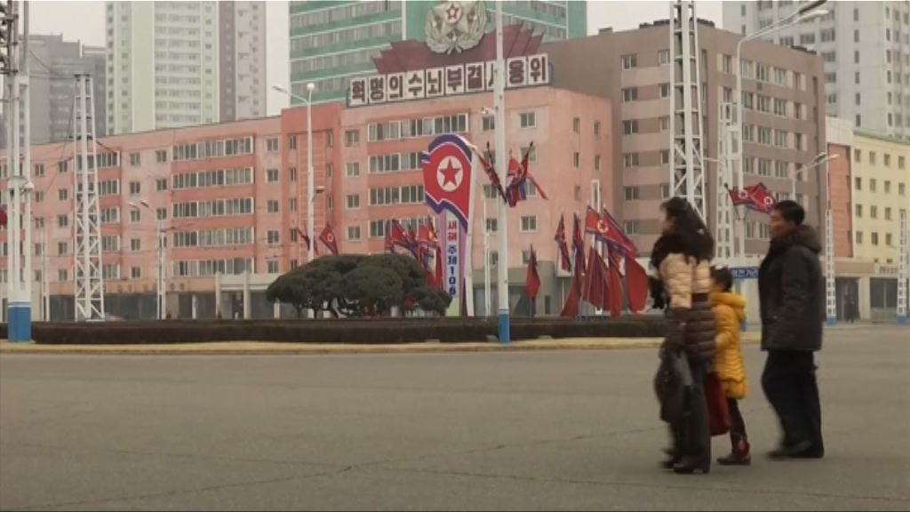 美國財政部宣布制裁多兩名北韓官員