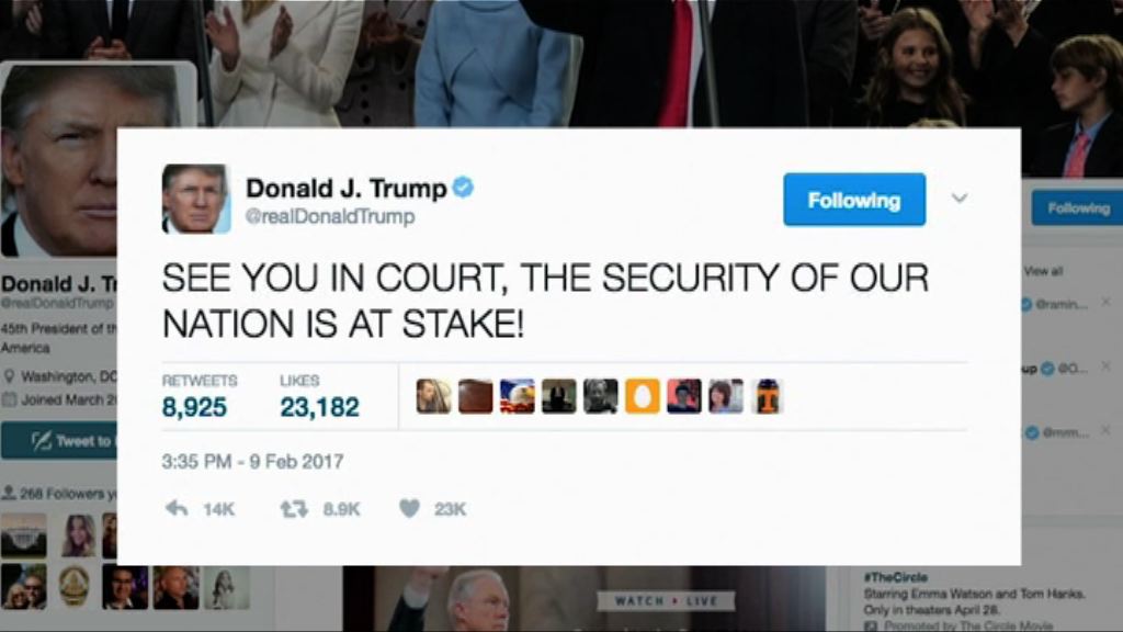 維持暫緩執行入境令　特朗普貼文：「法庭見」