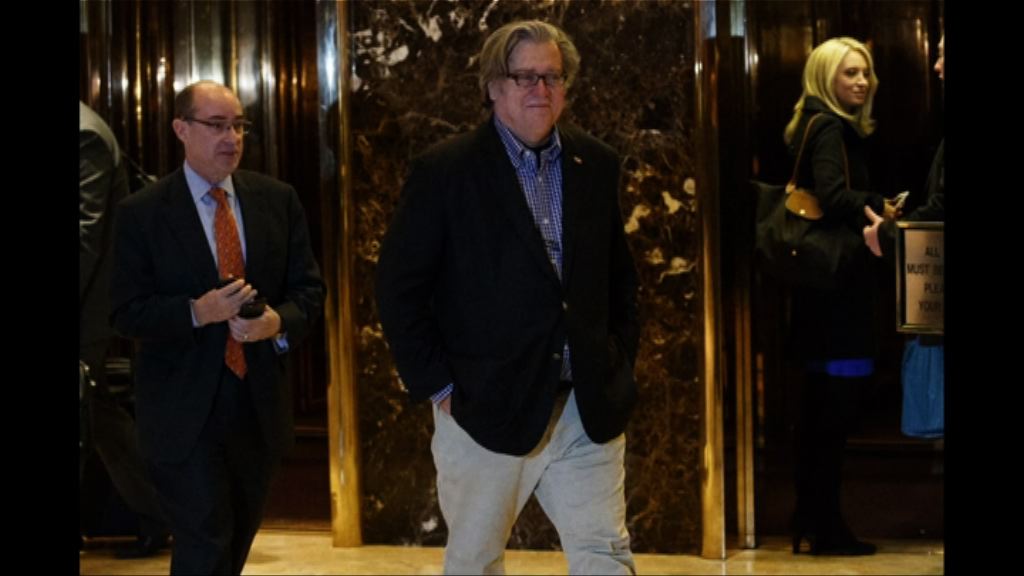 班農或毋須就通俄門向大陪審團作供