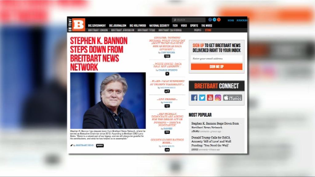 班農不再擔任極右新聞網站要職