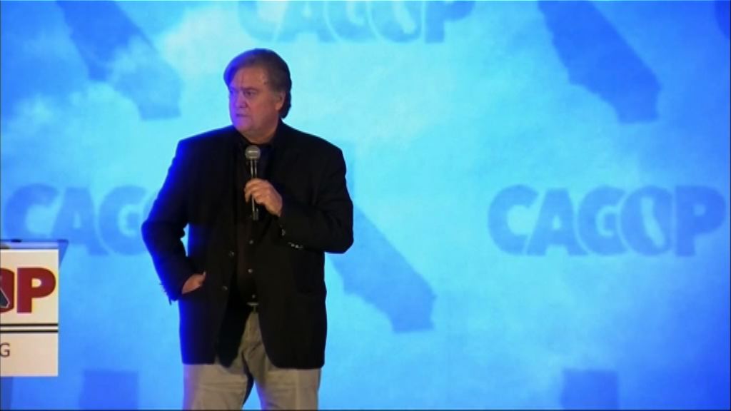 眾議院情報委員會強制班農回答通俄門問題