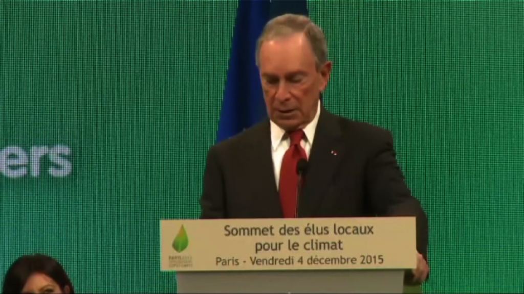 彭博決定不會競選總統