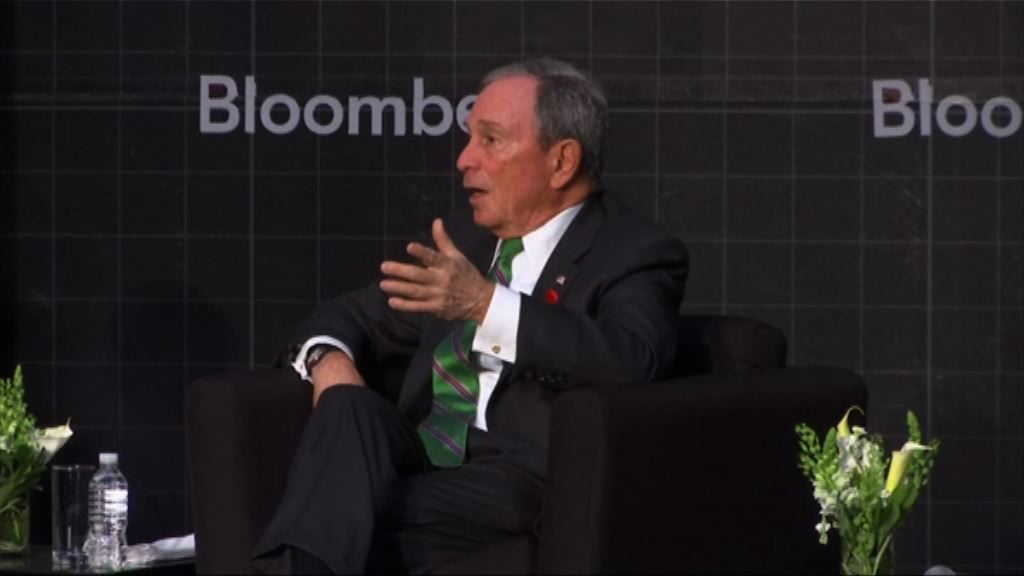 彭博捐款兌現美國對《巴黎協定》承諾