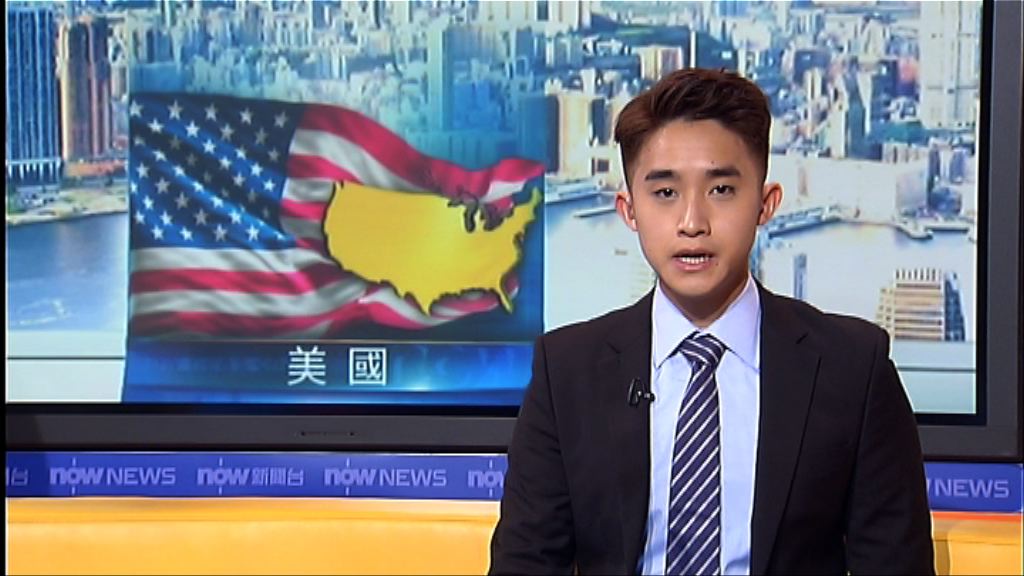 華盛頓火車站接獲炸彈恐嚇