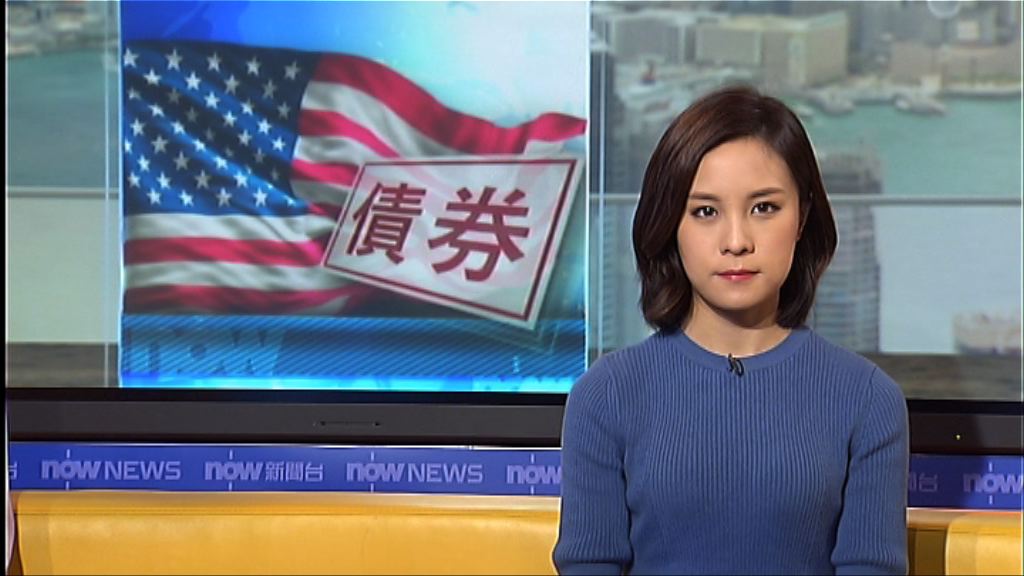 美國國庫債券價格下跌