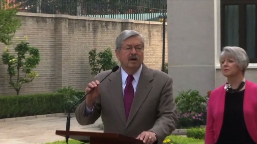 美駐華大使履新　指美國盼見劉曉波出國治療