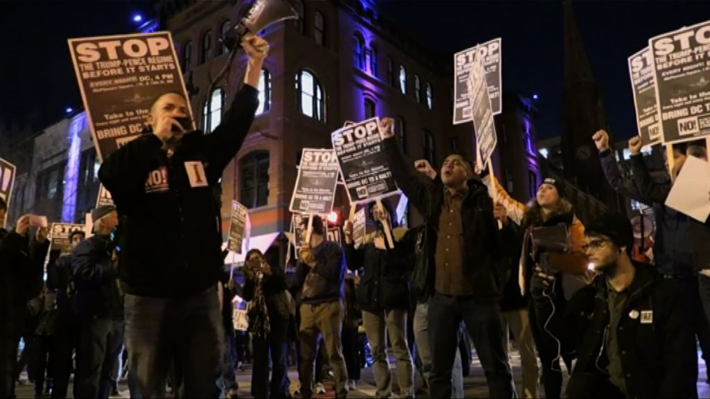 特朗普就職前夕示威持續