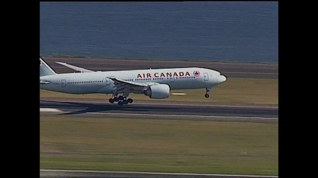 加航機師弄錯跑道險釀嚴重空難