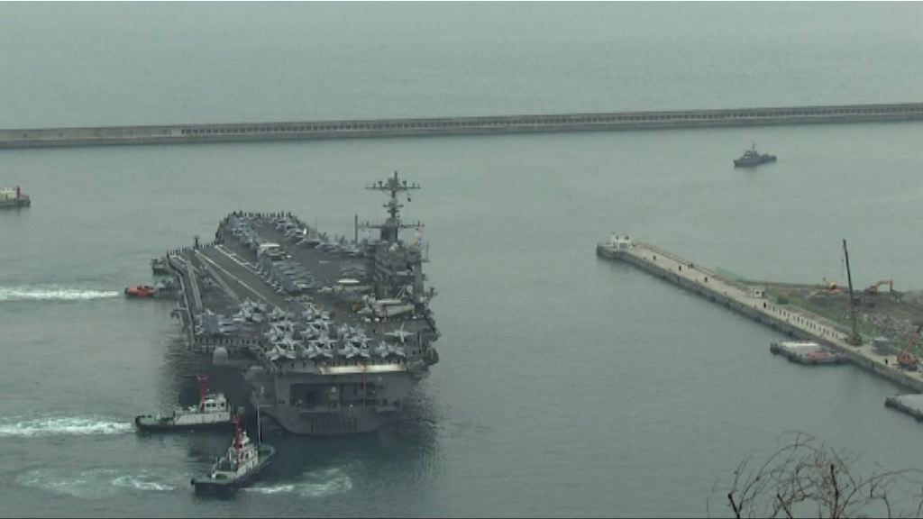 美國航母能否靠港成中美關係寒暑表
