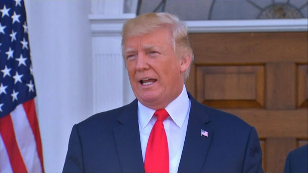 特朗普周一將簽備忘錄對華啟動調查