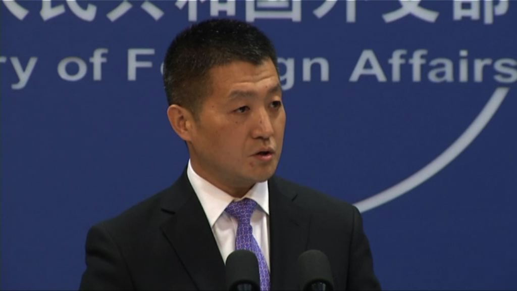 外交部籲美國摒棄對中國偏見