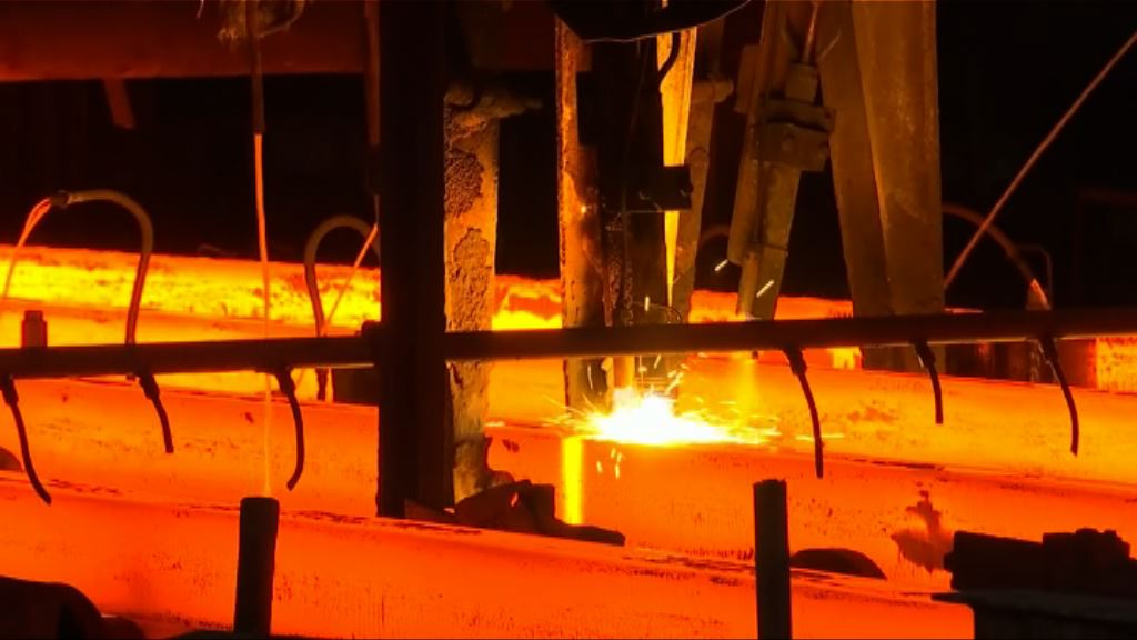 中國就美對鋼鋁徵稅啟動世貿爭端解決程序