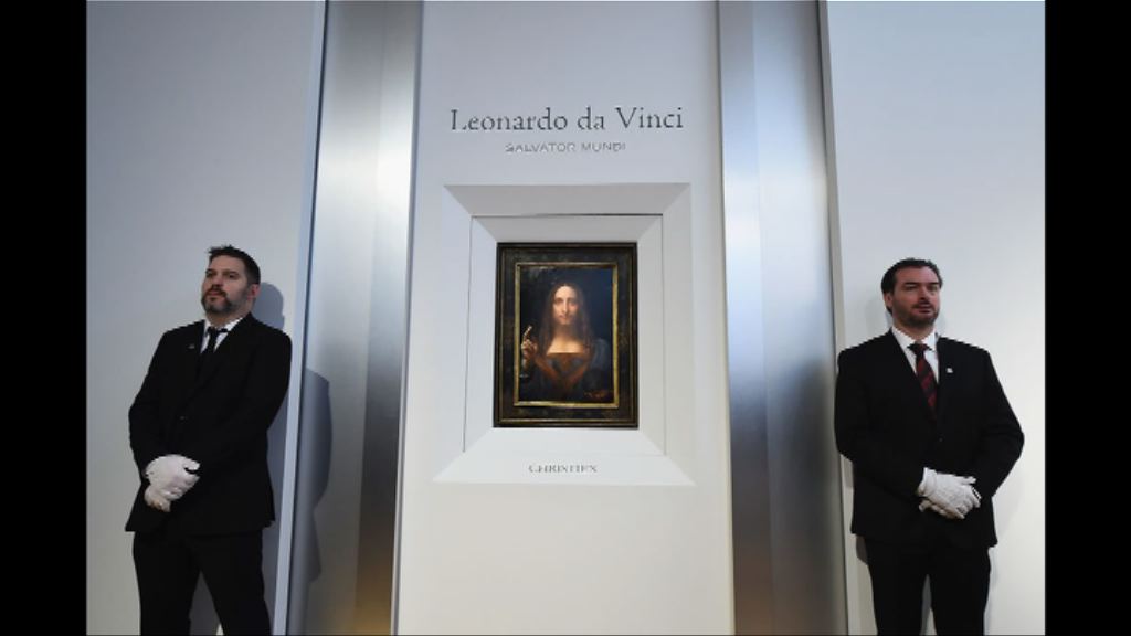 名畫拍賣成功歸功於策略與強勢宣傳