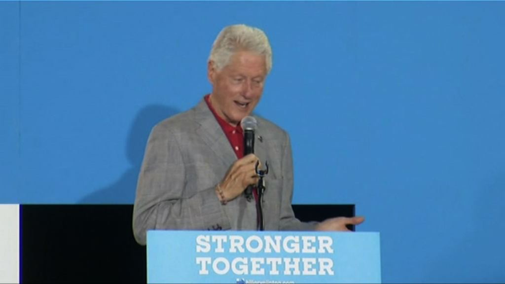 克林頓稱希拉里狀況很好