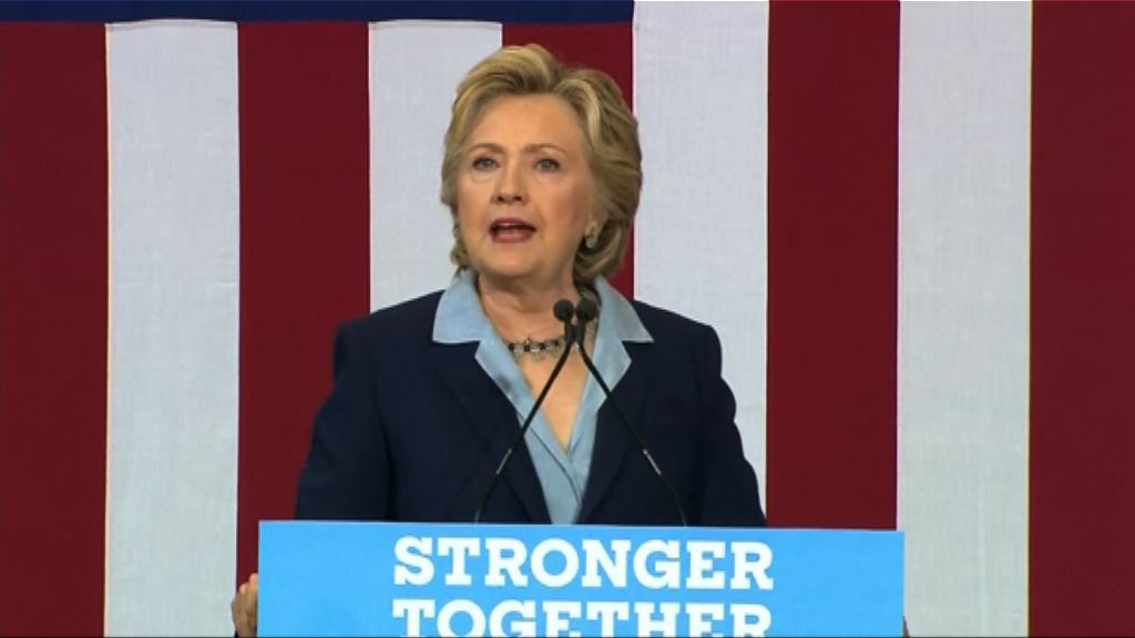 希拉里獲NBA球星表態支持