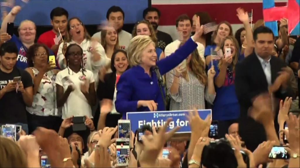美傳媒統計希拉里黨代表票達提名門檻