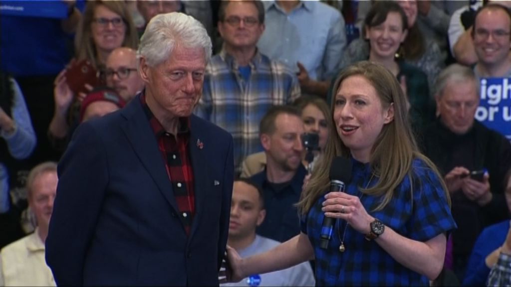 前第一家庭為希拉里助選