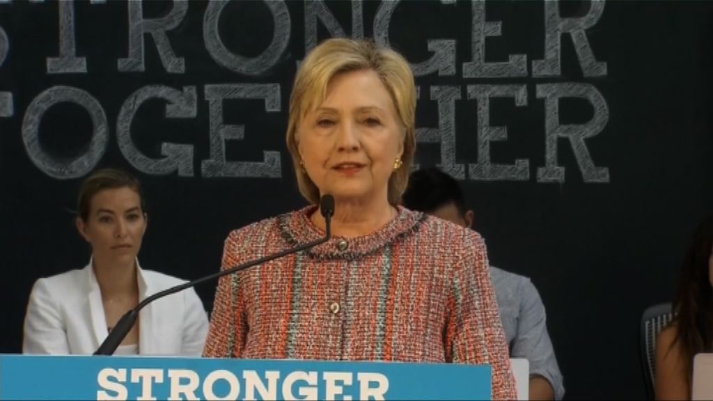 眾議院班加西報告料無損希拉里選情