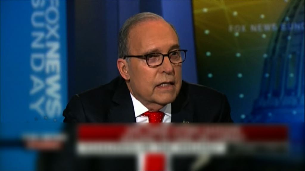 白宮顧問指對華加徵關稅是談判策略