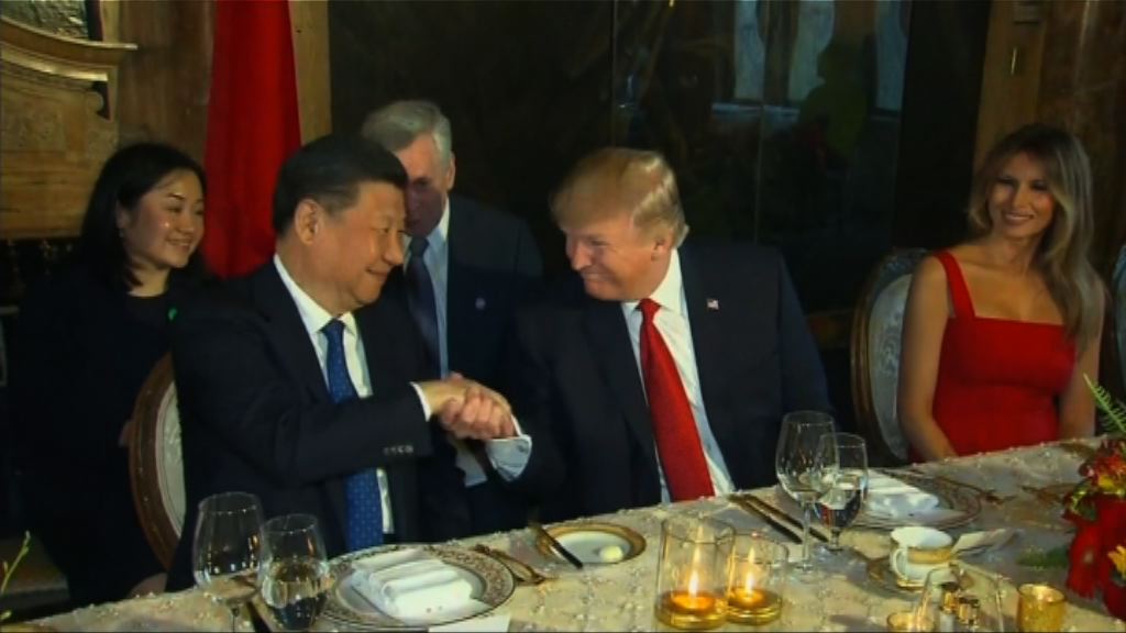 特朗普於海湖莊園設宴招待習近平