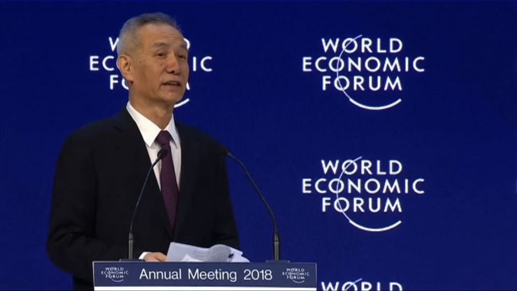 劉鶴晤特朗普經濟團隊談中美貿易