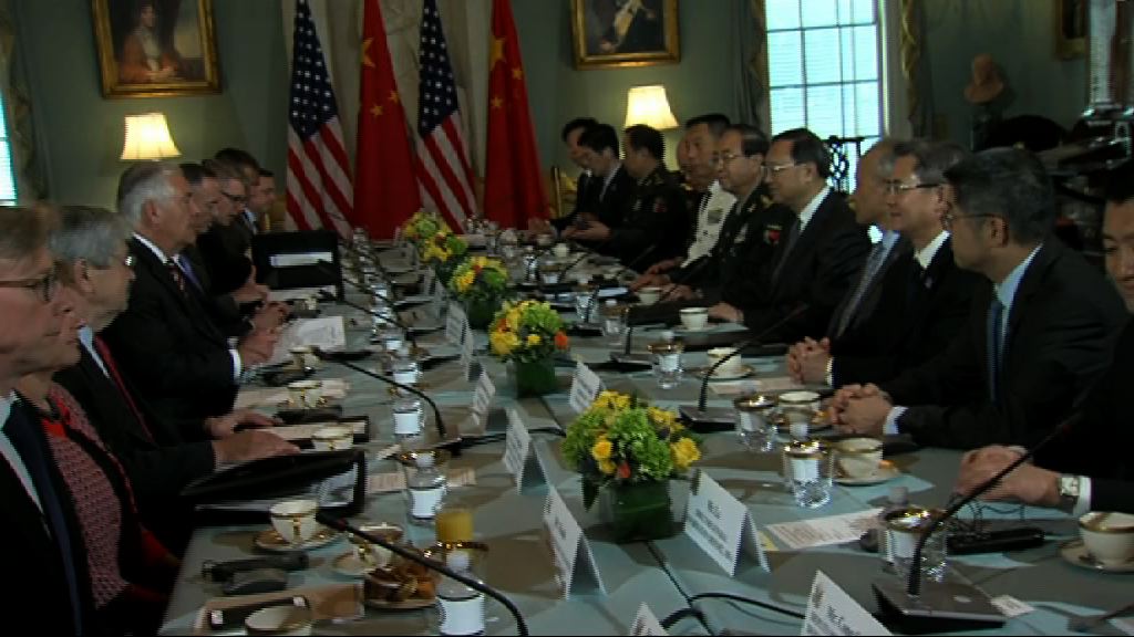 中美外交安全對話聚焦北韓問題